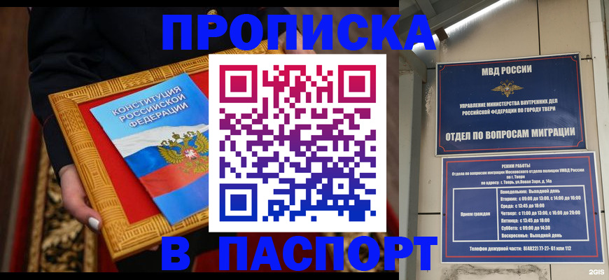 форма 3 в Ишимбае